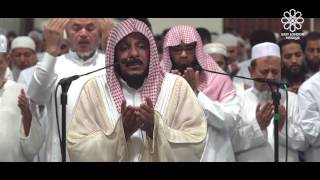 Dua Qunoot  ELM Tarawih 2017  Shaykh Abdullah Al Matroud [upl. by Atikir]