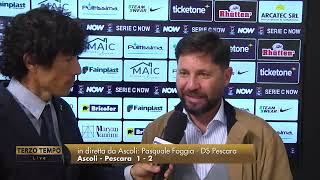 Ascoli  Pescara 12 Foggia quotGrande personalità sono molto contentoquot [upl. by Eerol]