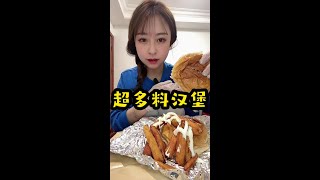 MUKBANG  ASMR  ASMR Eating Ms Qiao NoTalking Eatingsounds asmrsounds 175 [upl. by Aoket]