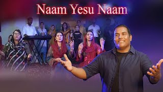 Geet quotNaam Yesu Naamquot by Rabiya Randhawa Timmer Micheal Anum Vincent and Naghman Javed [upl. by Maxentia618]