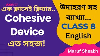 Cohesive device English GrammarClass 8 Easy explaination by Maruf Sir [upl. by Zubkoff]