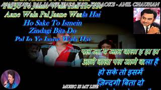 Aane Wala Pal Jaane Wala Hai  Karaoke With Scrollin Lyrics Eng amp हिंदी [upl. by Natal]