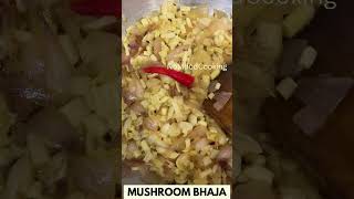 Mushroom Bhaja Recipe  Crispy amp Delicious StirFried Mushrooms [upl. by Hodosh]