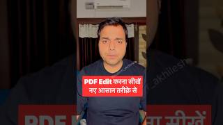 PDF edit kaise kare onlineHow to edit PDF online superrrakhilesh shortsvideo pdfeditor shorts [upl. by Meredith]