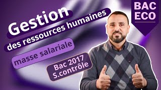 Gestion des ressources humaines  masse salariale bac 2019 principal [upl. by Saxet]