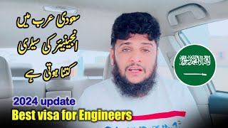 Best Visa for Engineer  how much salary for engineer in Saudi Arabia [upl. by Amre]