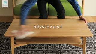 ウレタン塗装家具の特徴とお手入れ｜ReCENO インテリア [upl. by Fotina]