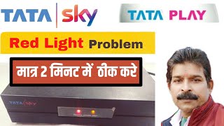 Tata Sky Play Red Light Problem Solution । टाटा स्काई सेट टॉप बॉक्स में केवल लाल लाइट जल रही है। [upl. by Yluj922]