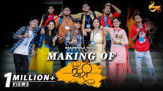 Making of Aapli Yaari Song  Naadkhula Music  Prashant Nakti  Adarsh Shinde  Sonali Sonawane [upl. by Antipas461]