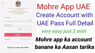 Mohre App Registrar Account with UAE Pass Mohre app ka account banane ka Aasan tarika [upl. by Lach936]