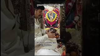 hai vikaral Roop Devi ka WhatsApp status video Maihar Mata Mandir [upl. by Dudden]