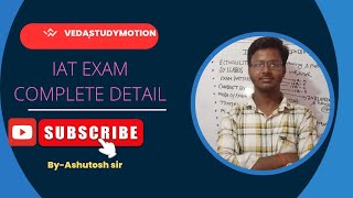 what is IAT complete details IATresearch examIISERNISER [upl. by Atterol]