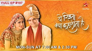 Yeh Rishta Kya Kehlata Hai  S1  Ep197  Naitik and Akshara get romantic [upl. by Jerri719]