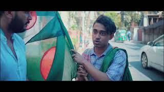 পতাকা  VICTORY DAY  CHITTAINGA BULLET  ASIF AHAMMED SHOVA [upl. by Norvol642]