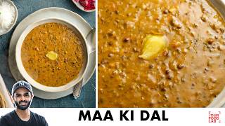 Maa Ki Dal  Langar Waali Dal  Maa Choliyan di Dal  लंगर वाली दाल  माँ की दाल  Chef Sanjyot Keer [upl. by Stronski]