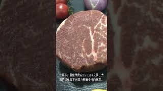 This amazing KOREAN Steak is awarded with a Michelin Star SaltBae NusrEt [upl. by Santini]