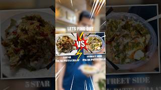 5 Star ki Palak Patta Chaat Vs Street Side ki Palak Patta Chaat [upl. by Dunton]