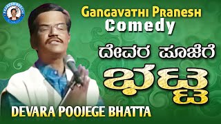 Pranesh Comedy  Devaru Poojege Bhata  OFFICIAL Pranesh Beechi  Live Comedy Show [upl. by Asiuol]