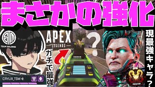 【Crylix】現Tier1キャラ！？圧倒的強化された『マッドマギー』の性能に驚くCRYLIX【日本語字幕】【Apex】【Crylix切り抜き】 [upl. by Iaoh939]