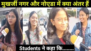 Mukherjee Nagar aur Noida me kya antar hai drishti IAS Noida First Daysstudents Feedback upsc [upl. by Jansen]