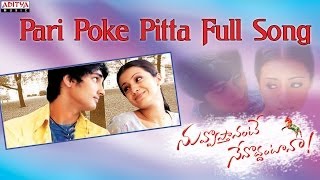 Pari Poke Pitta Full Song II Nuvostanante Nenoddantana Movie II Siddharth Trisha [upl. by Nanice674]