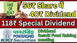 Fortis Malar Hospital dividend Real or Fake 🤔 Aster DM healthcare dividend • Powergrid share [upl. by Ailema755]