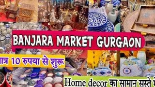 Duniya ki sabse sasti home decor ki market 10ruppes only banjara market Gurgaon table mats 50rs [upl. by Hayton]