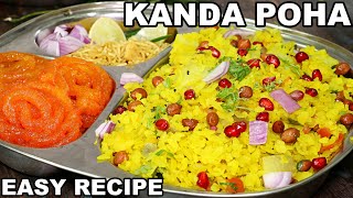 How To Make Kanda Poha  Easy Indian Breakfast Recipe  Poha Recipe [upl. by Xena172]