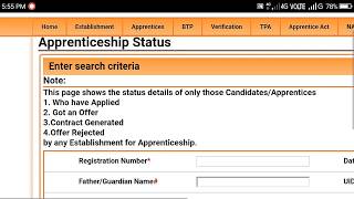 How To Check Apprenticeship Status  Got an Offer  Contract Generated  Offer Rejected [upl. by Accebor]