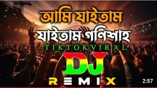 Ami Jaitam Jaitam Gonisha Dj RemiX  TikTok  Oshtir Dj Gana 2024  Trance Dj Gan  বাংলা ডিজে গান [upl. by Ytissahc]