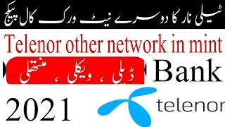 Telenor other network call package Telenor other network mint Telenor ka dusre Network ka call pkg [upl. by Naillil]