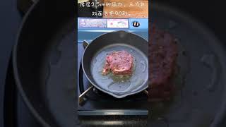 This amazing KOREAN Steak is awarded with a Michelin Star SaltBae NusrEt [upl. by Nnahaid]