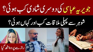 Javeria Abbasi talks about marriage and first meeting with second husband [upl. by Edualcnaej638]