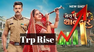 Mera Balam Thanedar Serial Trp Increase This Week  Colors TV [upl. by Cain808]