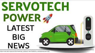 SERVOTECH POWER SYSTEMS LATEST NEWS servotech servotechpower axitacotton tatapowerlatestnews [upl. by Greer]