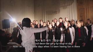 우크라이나 어린이들이 한국어로 부른 고향의 봄 Spring in My Hometown  Shchedryk Kyiv Childrens Choir [upl. by Joed135]