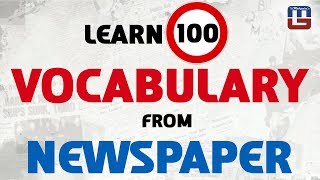 How To Learn Vocabulary From Newspaper  English  All Competitive Exams [upl. by Llerruj]