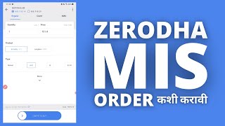 Zerodha मध्ये Intraday Trading कशी करावी  Zerodha MIS Order in Marathi [upl. by Schober]