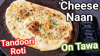 Cheese Naan Tandoori Roti on Tawa  Easy amp Simple Homemade Naan Bread  No Tandoor Cheese Naan [upl. by Hugo164]