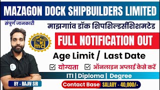 MDSL Recruitment 2024  MAZAGON DOCK SHIPBUILDERS LIMITED  ITI  Diploma  Degree [upl. by Eetsirk]