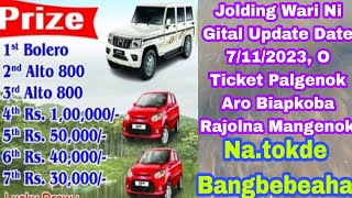 Jolding Wari Ni Gital Update Date 7 Tariko Ticket Balgenok Aro Biapkoba Rajolna Mangenok [upl. by Guthrie]