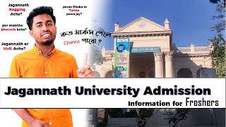 Jagannath University Admissio কত মার্কস পেলে জগন্নাথ বিশ্ববিদ্যালয় এ চান্স পাবো [upl. by Bostow]