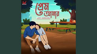 Prem Amar LoFi [upl. by Kempe]