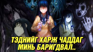 СУУЛТУУР ДОТОР Ч СҮНС БИЙ [upl. by Taryne]