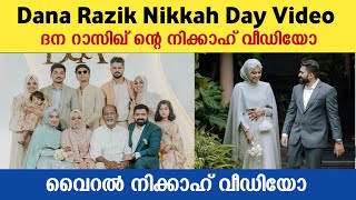 Dana Razik Nikkah Day Video  ദന റാസിഖ് നിക്കാഹ് വീഡിയോ വൈറൽ  Vairal Trending Nikkah  Dana Razik [upl. by Oruhtra]