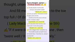 Macbeth by William Shakespeare quotes rpsc grade 1st ugcnet shortvideo [upl. by Neelik]