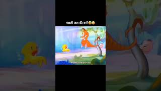 मछली जल की रानी🤣😂।।shortvideo [upl. by Bobbe]