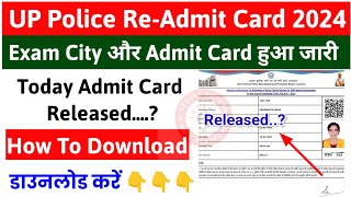 UP Police Admit Card ⚫ UP Police Re Exam Admit Card 2024 Kaise Download Kare  UP Police Exam City [upl. by Bowes351]