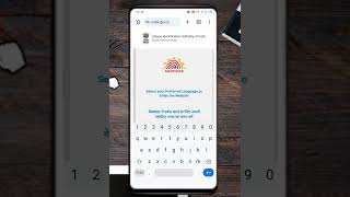 Aadhar Card Update Kaise Kare  How To Update Aadhar Card shorts trending short youtubeshorts [upl. by Dorrie]