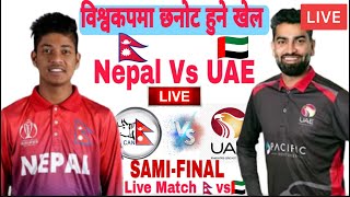 Nepal Vs UAE Live  UAE Vs Nepal Match LiveT20 World Cup Quallifre SamiFinal Match  Nepal Vs UAE [upl. by Ulises541]